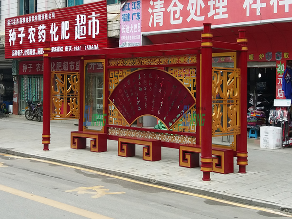 北京仿古候车亭